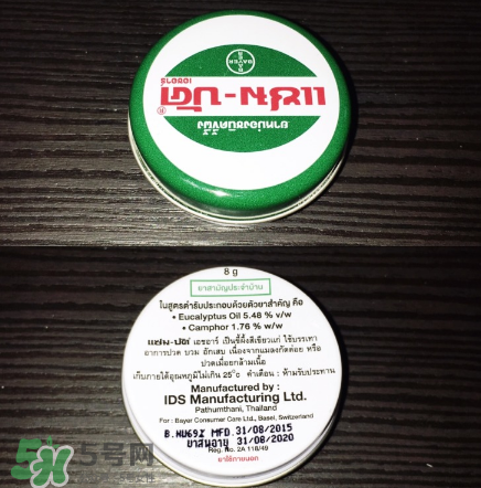 烏青膏嬰兒可以用嗎？烏青膏寶寶可以用嗎？