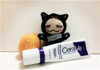 Cerave A醇精華怎么樣？Cerave A醇測(cè)評(píng)