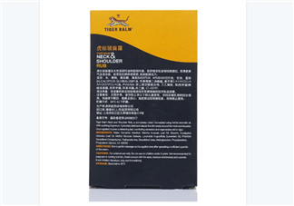虎標(biāo)頸肩舒是哪國家的？虎標(biāo)頸肩舒是泰國的嗎？