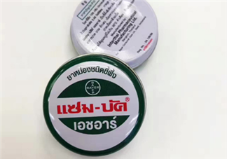 烏青膏嬰兒可以用嗎？烏青膏寶寶可以用嗎？