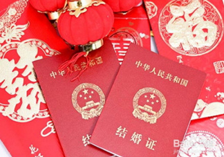 一方結(jié)婚證丟了怎么辦？結(jié)婚證丟了怎么補辦？