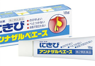 白兔暗瘡膏怎么樣？白兔暗瘡膏怎么用？