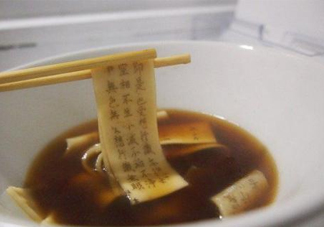 詩經(jīng)面條怎么印上去的？經(jīng)書面條字如何打印