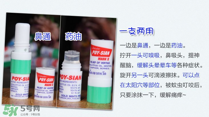 八仙鼻通保質期多久？