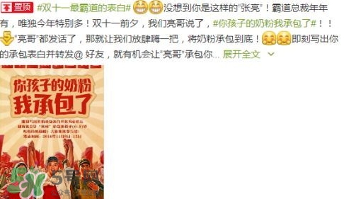 說休想的都是后來的什么意思？
