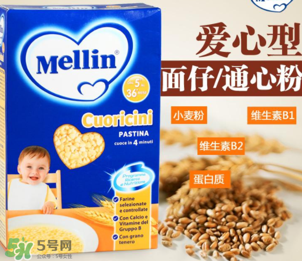 美林面條含鹽嗎？美林面條有沒有鹽？