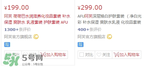 阿芙精油為什么撤柜？阿芙護膚品怎么樣？