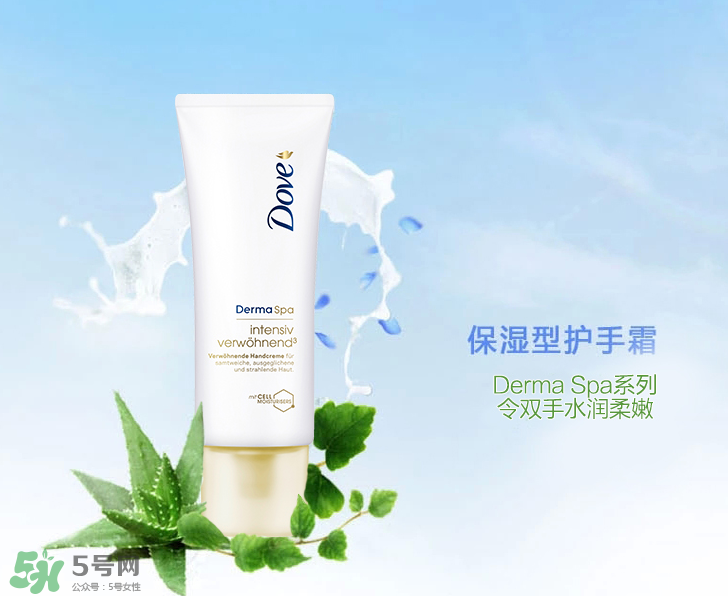多芬護(hù)手霜多少錢一瓶？多芬護(hù)手霜好用嗎？