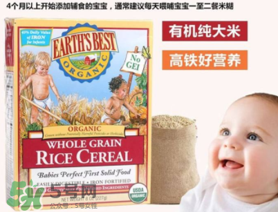 地球最好米粉保質(zhì)期多久？地球最好米粉保質(zhì)期怎么看？