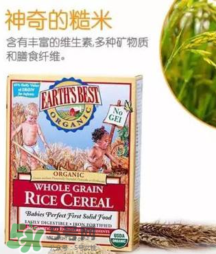 地球最好米粉漏粉正常嗎？地球最好米粉漏粉是假貨嗎？