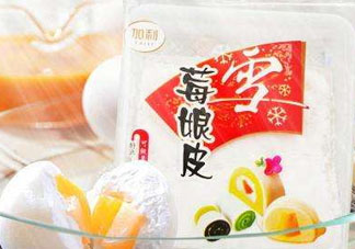 雪媚娘皮怎么做？雪媚娘皮怎么做才透明