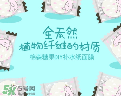 棉森壓縮面膜怎么樣？