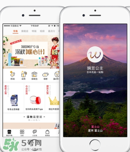 豌豆公主是正品嗎？有假貨嗎