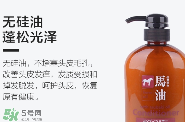 護(hù)發(fā)素沒洗干凈會(huì)怎樣？