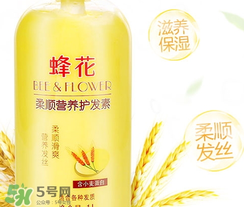 護(hù)發(fā)素和潤發(fā)乳的區(qū)別？潤發(fā)乳是護(hù)發(fā)素嗎