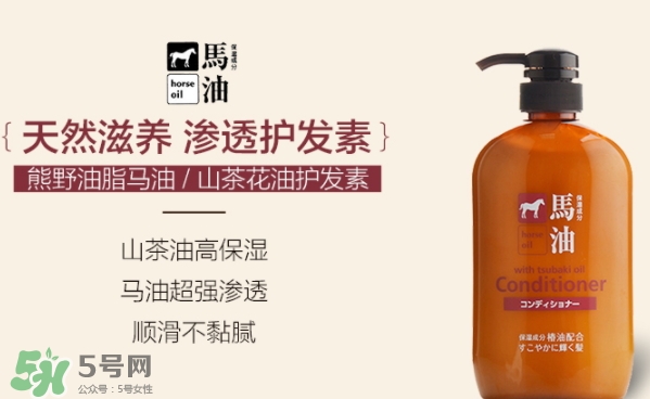 護(hù)發(fā)素和潤發(fā)乳的區(qū)別？潤發(fā)乳是護(hù)發(fā)素嗎