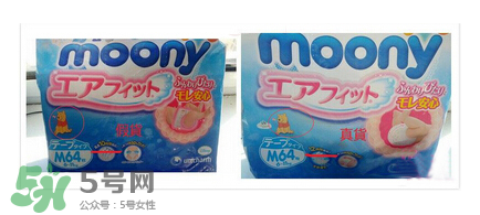 尤妮佳紙尿褲真假區(qū)分 尤妮佳紙尿褲如何辨別真假？