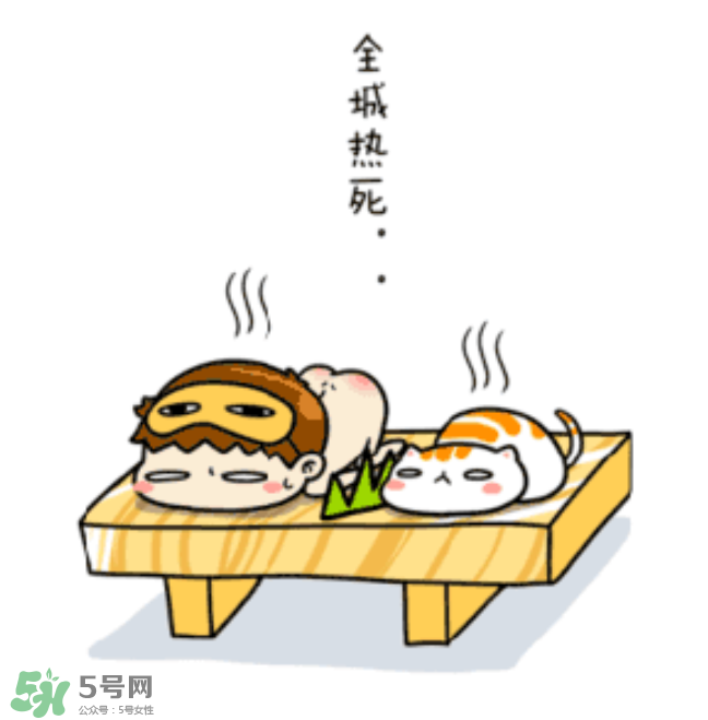 空調病怎么辦？三伏天要防空調病嗎？