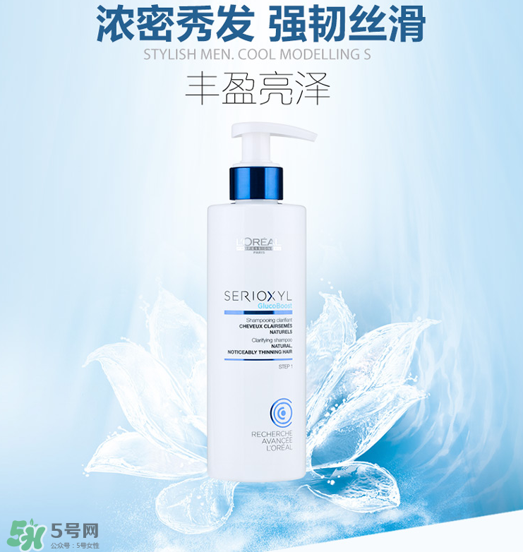歐萊雅芯基源洗發(fā)水怎么樣？歐萊雅芯基源洗發(fā)水多少錢？