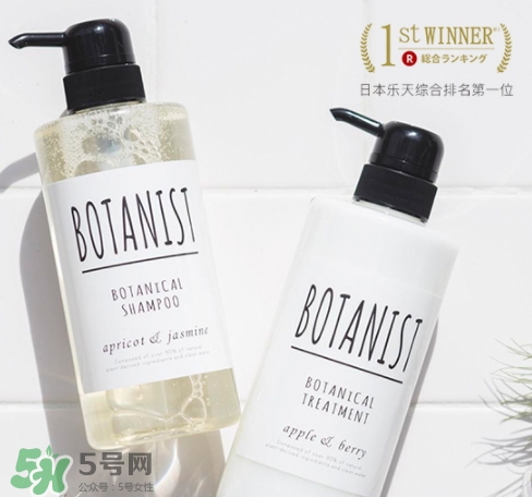botanist黑蓋和白蓋區(qū)別 botanist和玉肌哪個(gè)好？