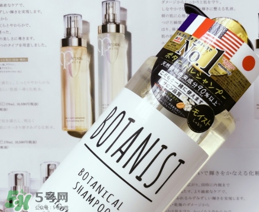 botanist護發(fā)素多少錢？botanist護發(fā)素哪款好