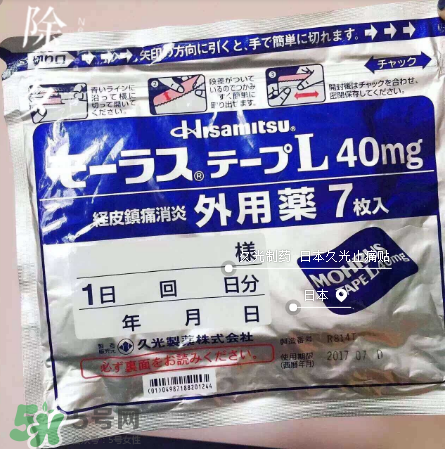 風(fēng)濕可以泡腳嗎？風(fēng)濕可以泡溫泉嗎？