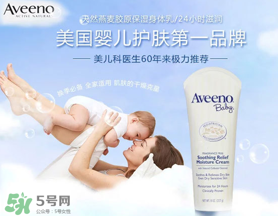 Aveeno艾維諾是哪個國家的？Aveeno艾維諾是哪里生產(chǎn)的？