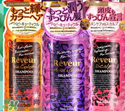 reveur護發(fā)素怎么樣？reveur護發(fā)素哪個顏色好用