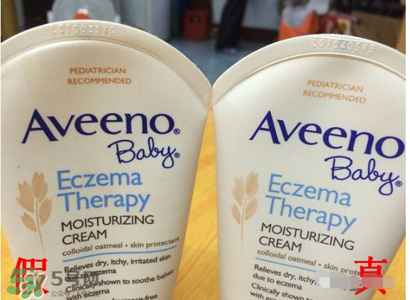 Aveeno艾維諾真假辨別圖片 Aveeno艾維諾怎么判斷真假？