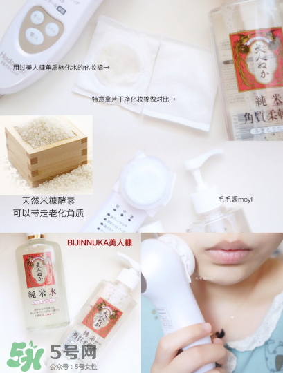 你不知道的去角質產品大全 去角質大盤點