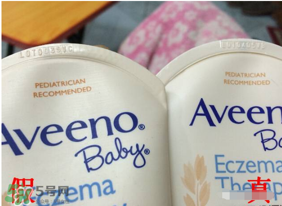 Aveeno艾維諾真假辨別圖片 Aveeno艾維諾怎么判斷真假？