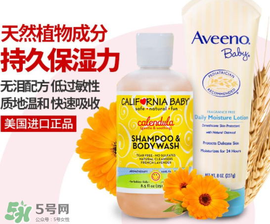 加州寶寶和艾維諾哪個好？加州寶寶和艾維諾產(chǎn)品比較