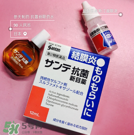 結膜炎眼睛腫了怎么辦？結膜炎眼睛紅幾天能好？