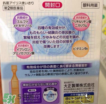 結(jié)膜炎眼屎多怎么辦？結(jié)膜炎眼屎怎么清理？