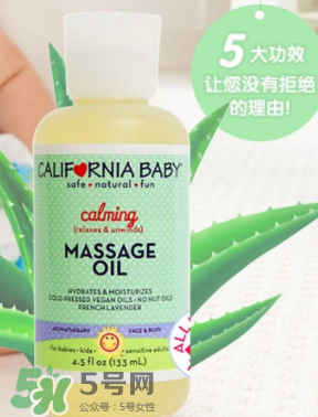 加州寶寶按摩油哪款好？加州寶寶按摩油介紹