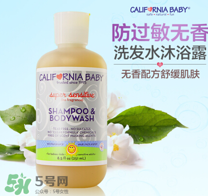 加州寶寶沐浴露好用嗎？加州寶寶沐浴露怎么樣？