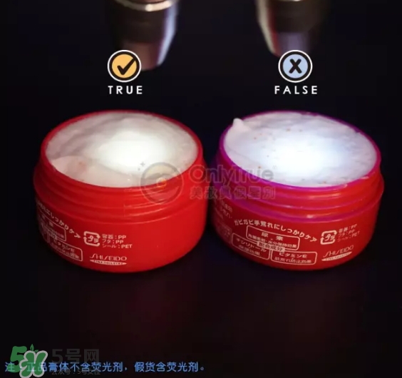 資生堂護(hù)手霜真假怎么辨別？資生堂護(hù)手霜真假對比圖