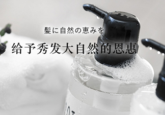 botanist是什么牌子？botanist是哪國的