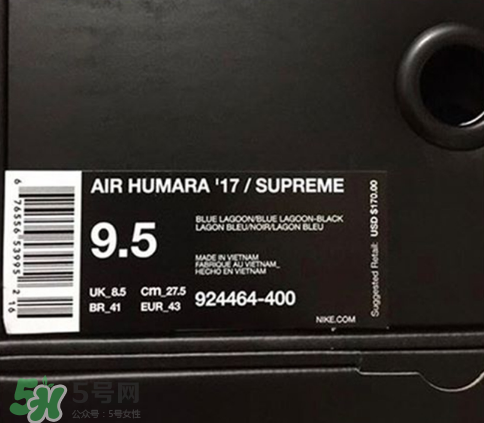 supreme與nike air humara 17聯(lián)名款多少錢(qián)？