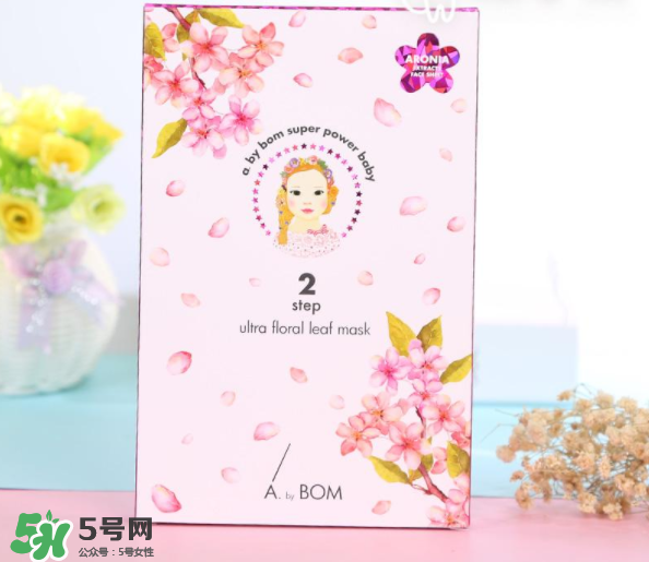 A by BOM超能嬰兒桃花面膜怎么樣？A by BOM超能嬰兒桃花面膜測(cè)評(píng)