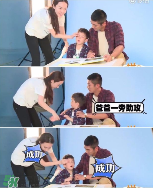 雙眼皮能搓出來(lái)嗎？霍思燕怎么幫嗯哼搓雙眼皮的？