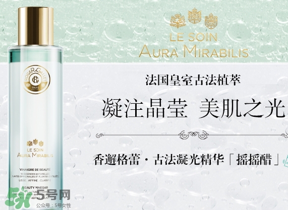 香邂格蕾搖搖醋怎么樣？香邂格蕾搖搖醋多少錢(qián)