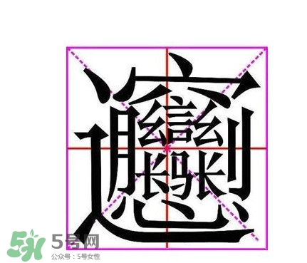 biangbiang面怎么寫？biangbiang面和油潑面的區(qū)別