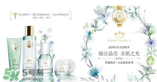 香邂格蕾古法凝光精華霜怎么用？香邂格蕾面霜使用心得