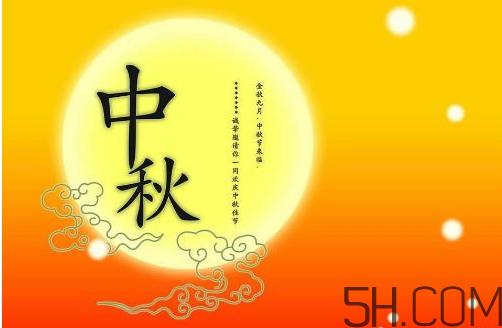 中秋節(jié)不能回家怎么發(fā)說說？
