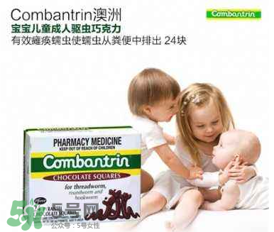 combantrin驅(qū)蟲(chóng)巧克力什么時(shí)候吃？combantrin驅(qū)蟲(chóng)巧克力多大可以吃？