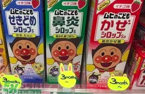 面包超人咳嗽藥水禁售 面包超人咳嗽藥水安全嗎？