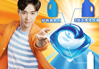 汰漬三色洗衣球怎么用？汰漬三色洗衣球使用方法
