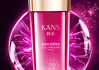 韓束墨菊特潤(rùn)咕嚕水多少錢(qián)_專柜價(jià)格