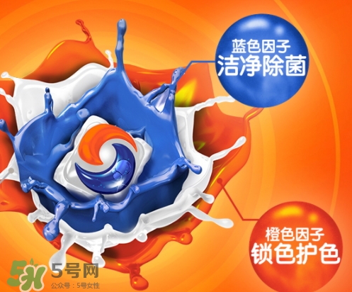 汰漬三色洗衣球怎么樣？汰漬三色洗衣球多少錢？